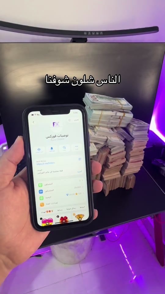TikTok video thumbnail by treding.21