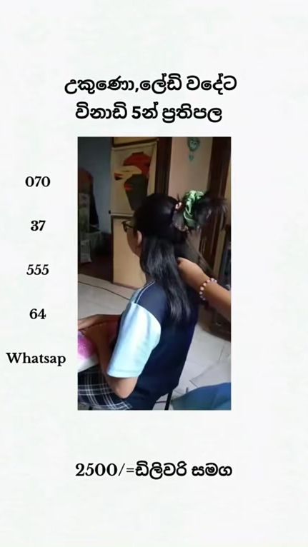 TikTok video thumbnail by rashel.mart