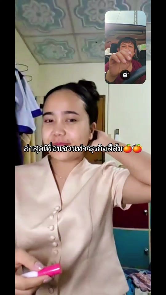 TikTok video thumbnail by nopparat1602