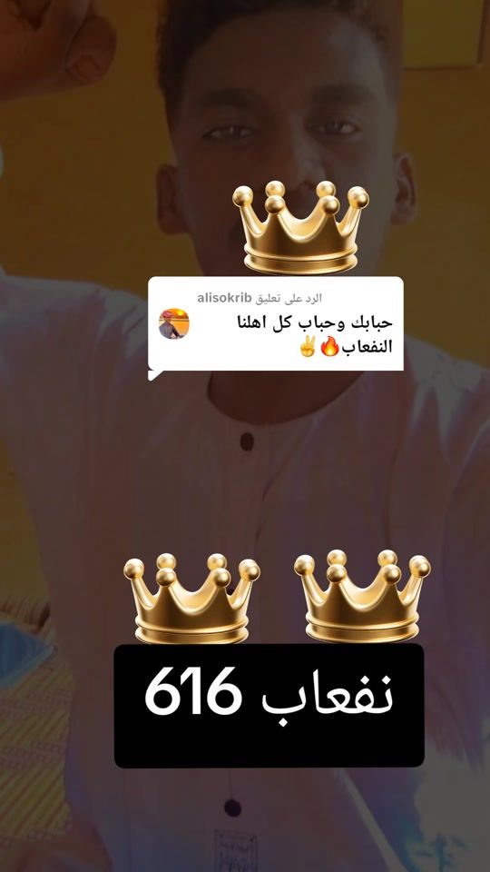 TikTok video thumbnail by .6168919