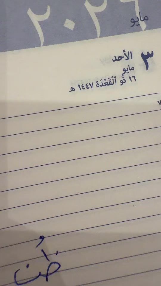 TikTok video thumbnail by nely.1212