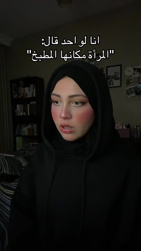 TikTok video thumbnail by tovender_