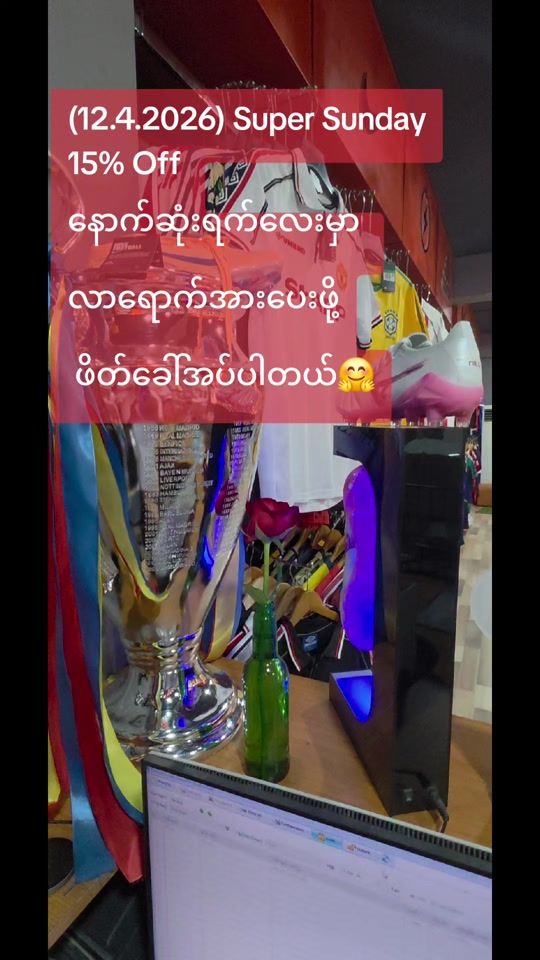 TikTok video thumbnail by userisport