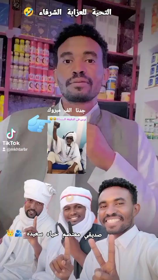 TikTok video thumbnail by mkhtarbr