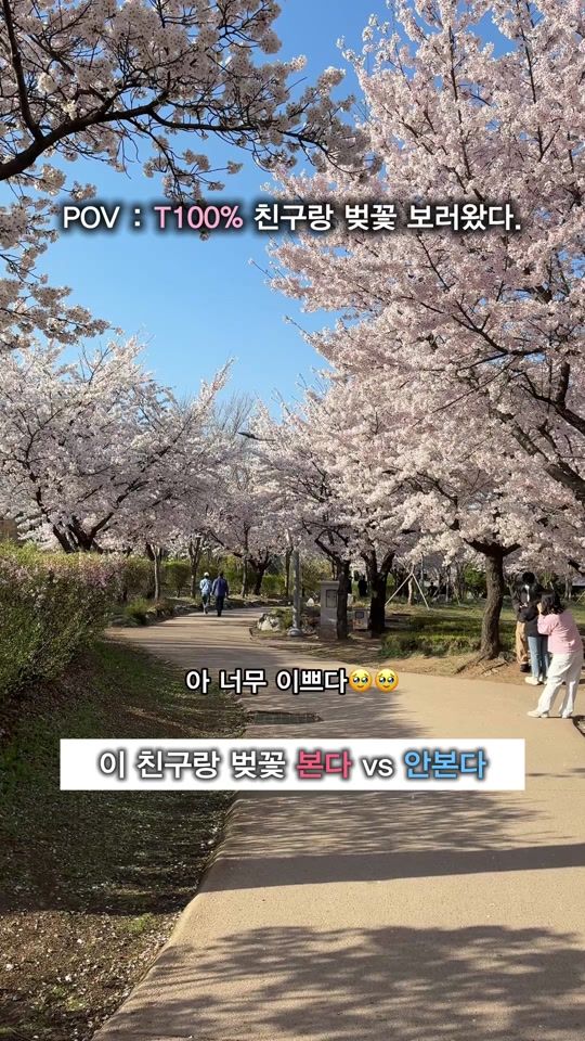 TikTok video thumbnail by joja_dragon_