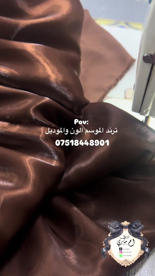 TikTok video thumbnail by om.marry