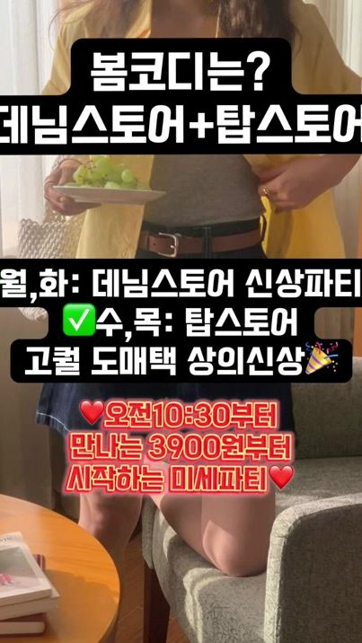 TikTok video thumbnail by denim__store