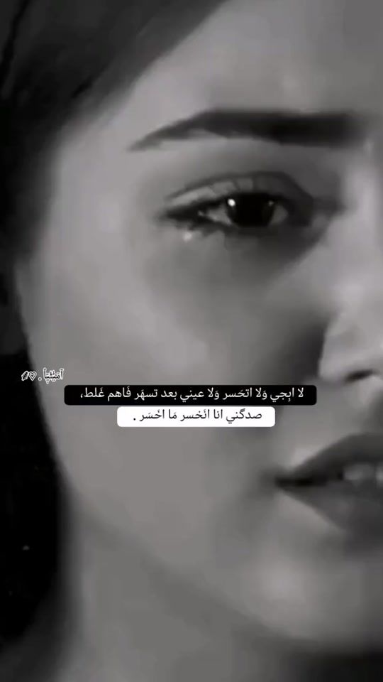 TikTok video thumbnail by p_xew