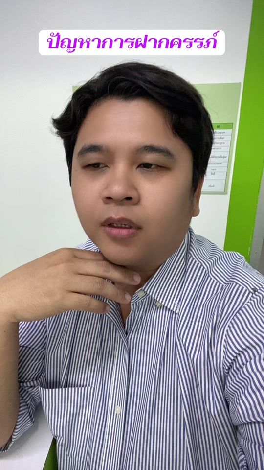 TikTok video thumbnail by prima_pitha
