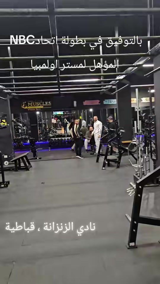 TikTok video thumbnail by mohammadaboalrob18