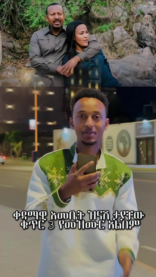 TikTok video thumbnail by yoniyeeee
