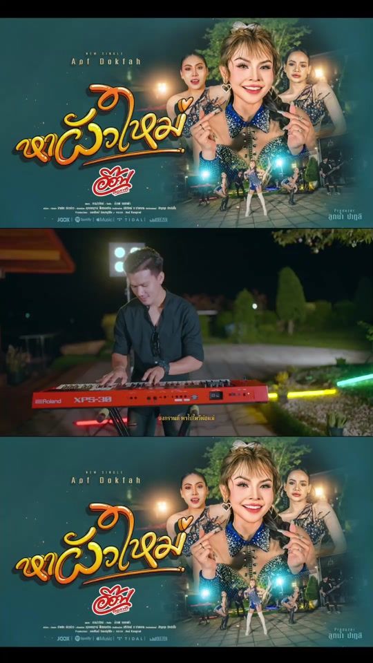 TikTok video thumbnail by oum_prasit