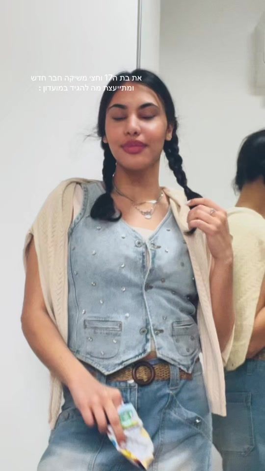 TikTok video thumbnail by hila_namdar