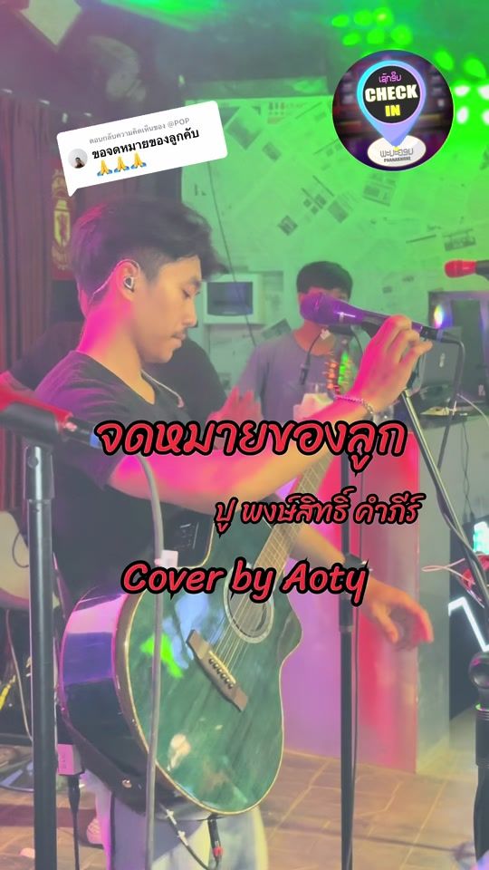 TikTok video thumbnail by olleyratthida