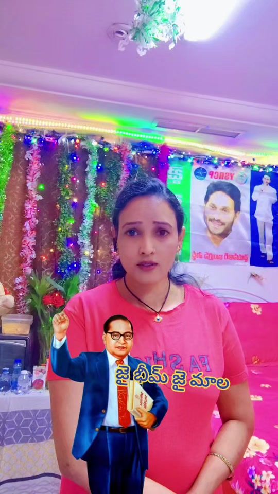 TikTok video thumbnail by panyamshyamala.kadapa