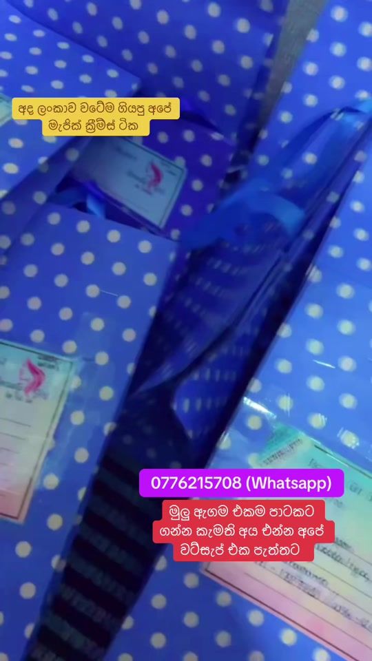 TikTok video thumbnail by pramithtatuwa