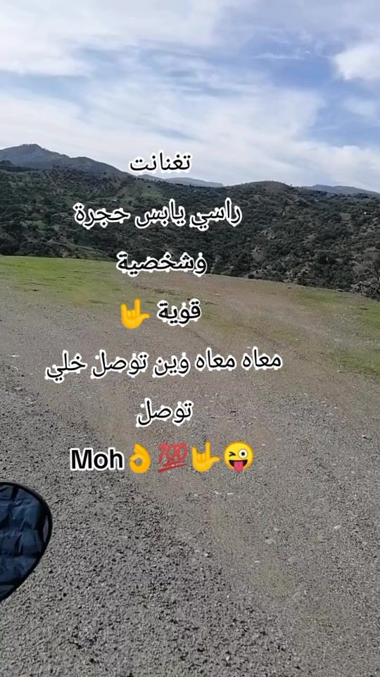 TikTok video thumbnail by mohmohamed753