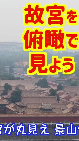 TikTok video thumbnail by realchinaheimu