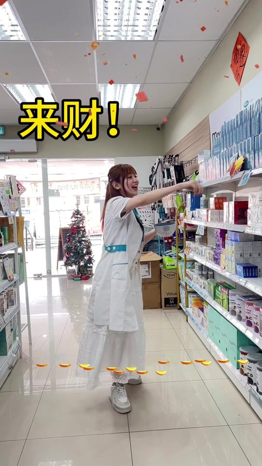 TikTok video thumbnail by mikitan0215