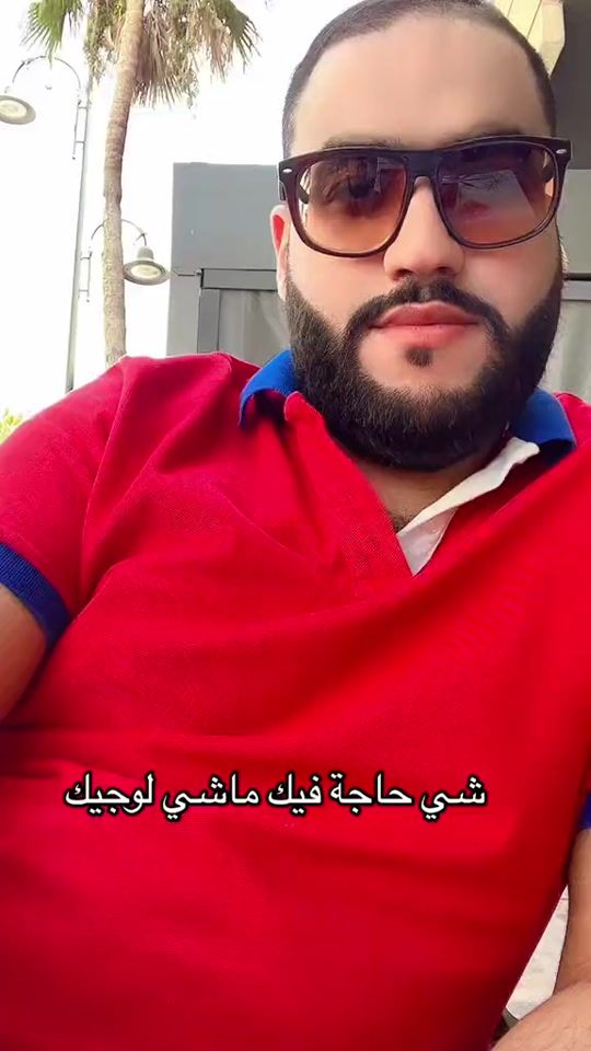 TikTok video thumbnail by yousseflmeskini