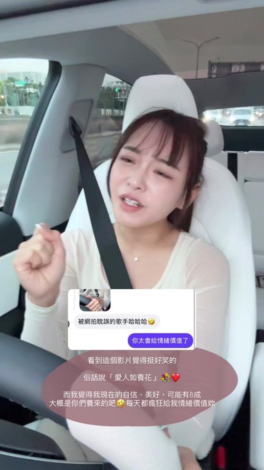 TikTok video thumbnail by yuhan7166_