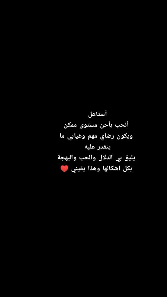 TikTok video thumbnail by ....samra1