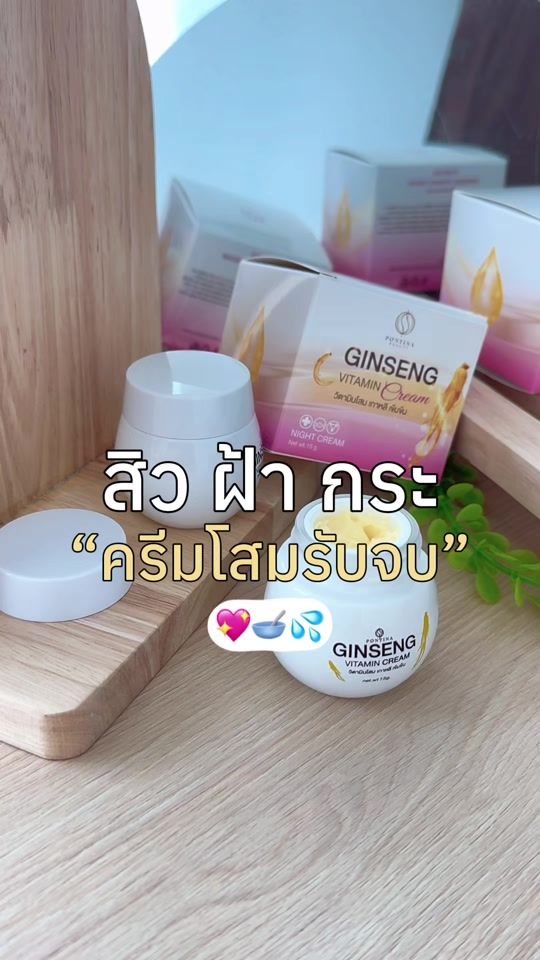 TikTok video thumbnail by project_pontina