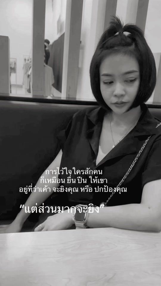 TikTok video thumbnail by nuk_patcharee