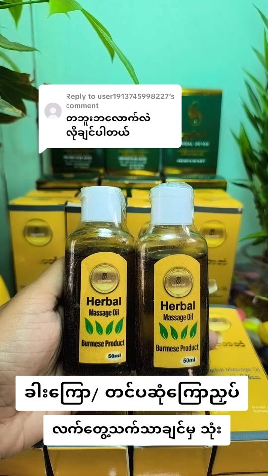 TikTok video thumbnail by phyu.phyu.phwe55