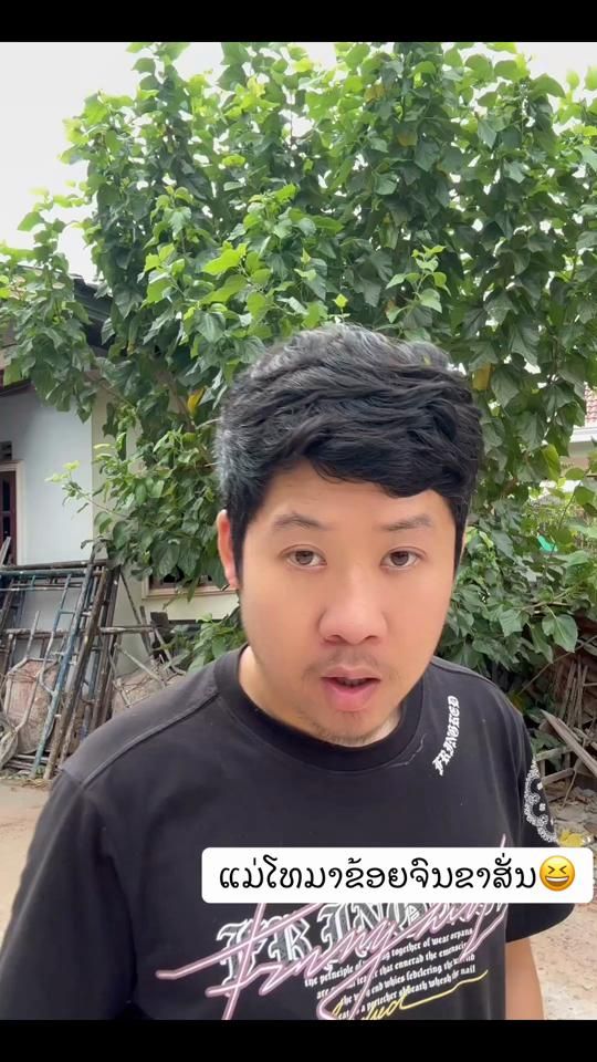 TikTok video thumbnail by khammunhskp