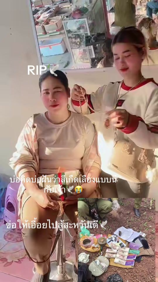 TikTok video thumbnail by user1459411283574
