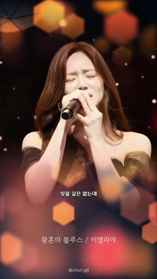 TikTok video thumbnail by chori.gd