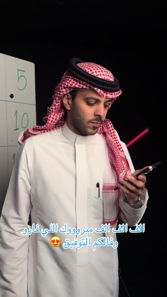 TikTok video thumbnail by faresalbashiri