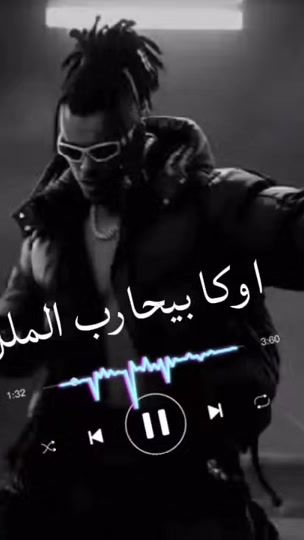 TikTok video thumbnail by reda_gamal__