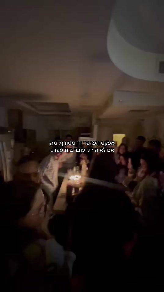TikTok video thumbnail by noam.weiman
