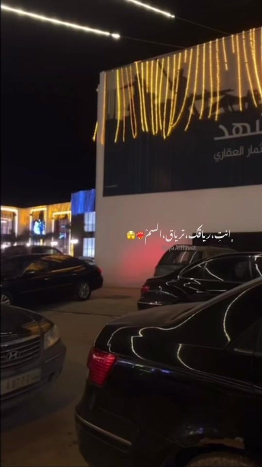 TikTok video thumbnail by wa_17ya