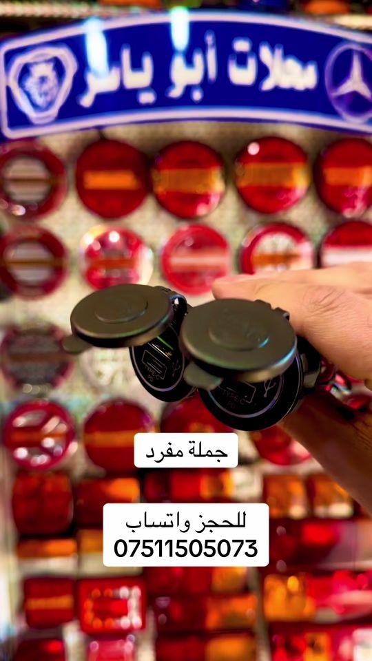 TikTok video thumbnail by basam22_