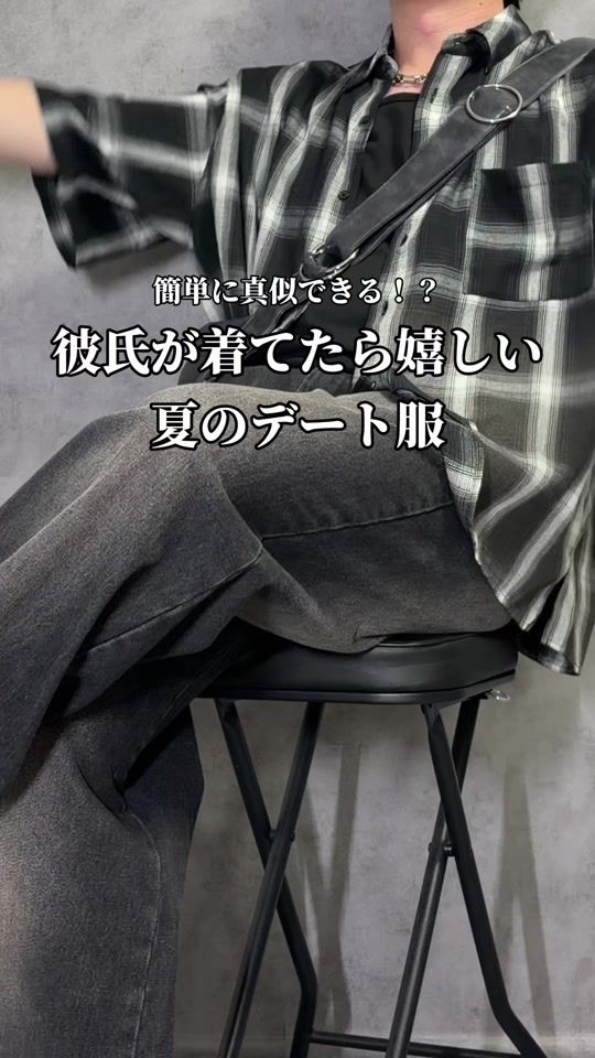 TikTok video thumbnail by kosuke_wear