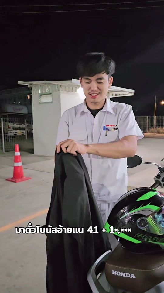TikTok video thumbnail by pai..pgm