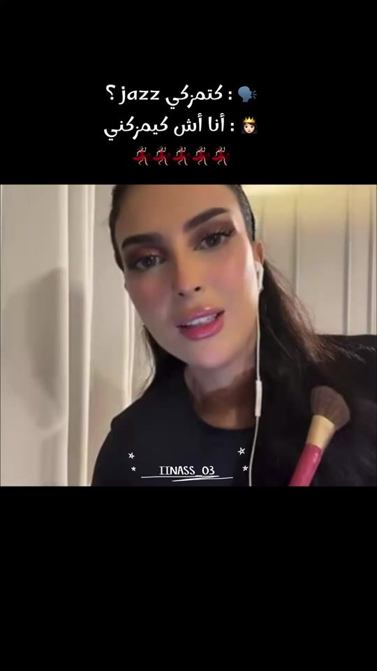 TikTok video thumbnail by iinass_03