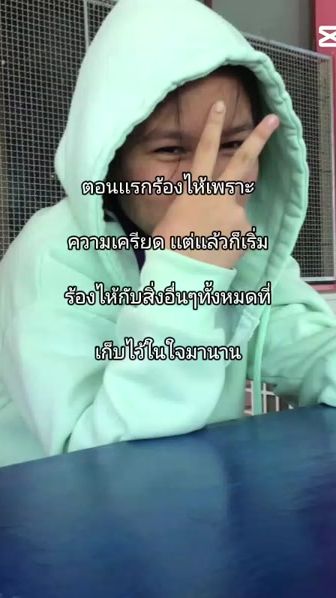 TikTok video thumbnail by m_lilith_0