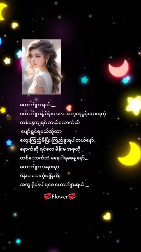 TikTok video thumbnail by myking71192