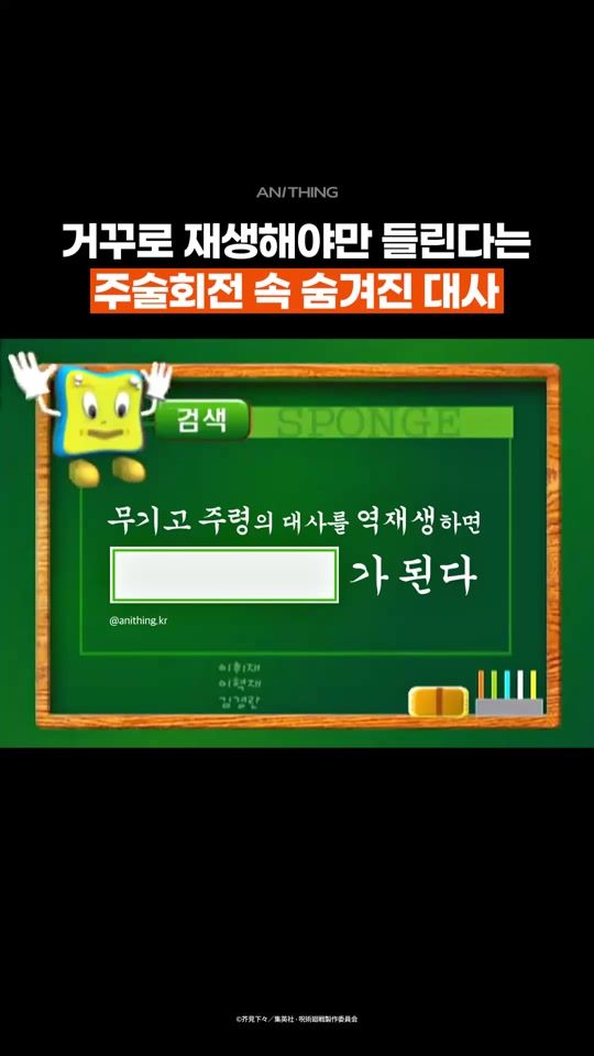TikTok video thumbnail by anithing.kr