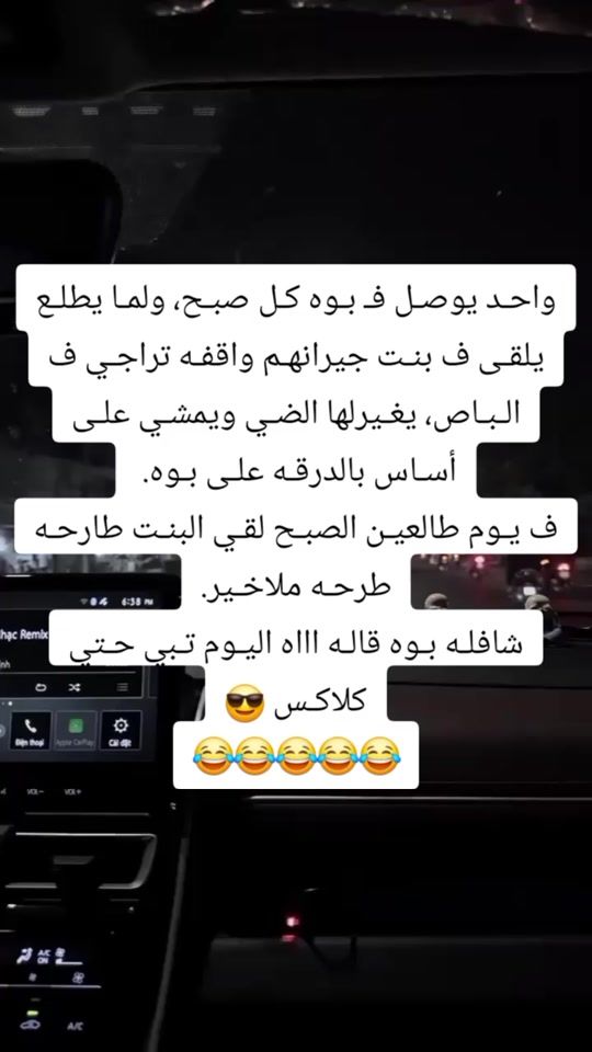 TikTok video thumbnail by safir8112