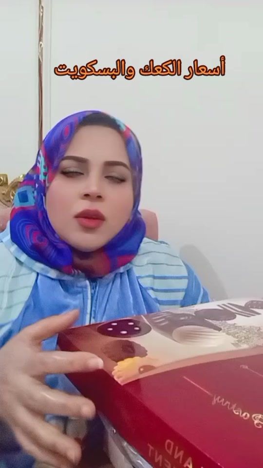 TikTok video thumbnail by drmonakamel