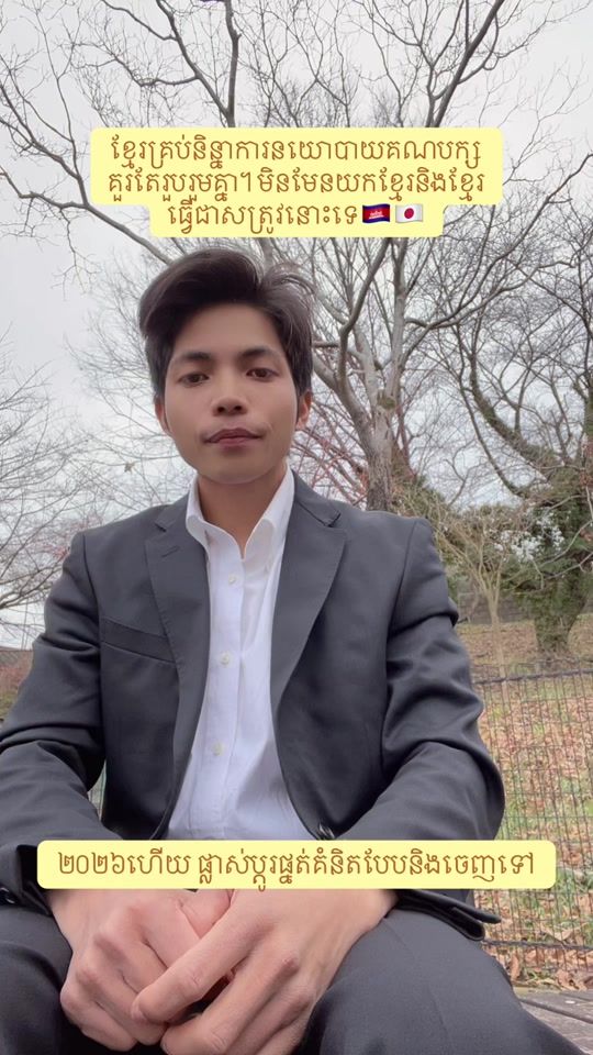 TikTok video thumbnail by m.rseth