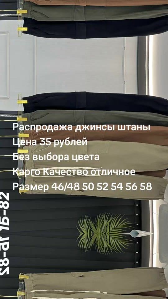 TikTok video thumbnail by user1425660388029