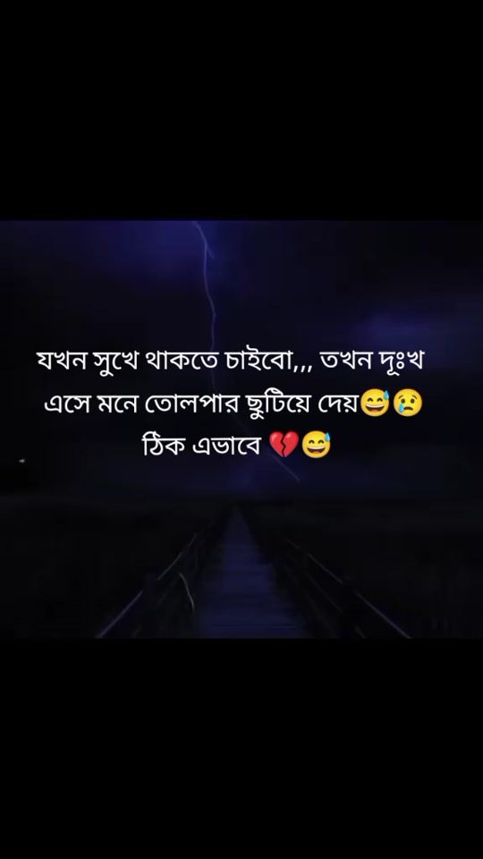 TikTok video thumbnail by monthsisarkar01