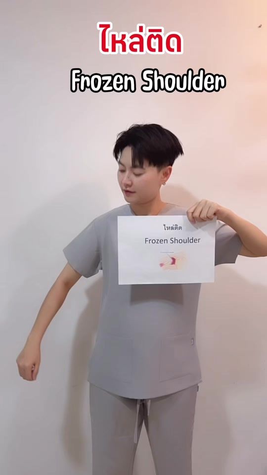 TikTok video thumbnail by chainspd