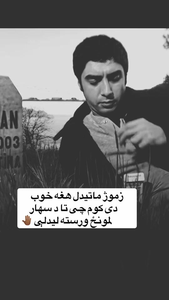 TikTok video thumbnail by armanoo_0o